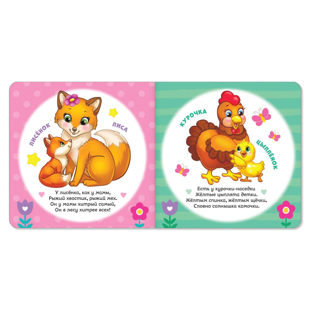 AEVVV compact 6x6 inch books support learning on the go and travel-friendly reading.