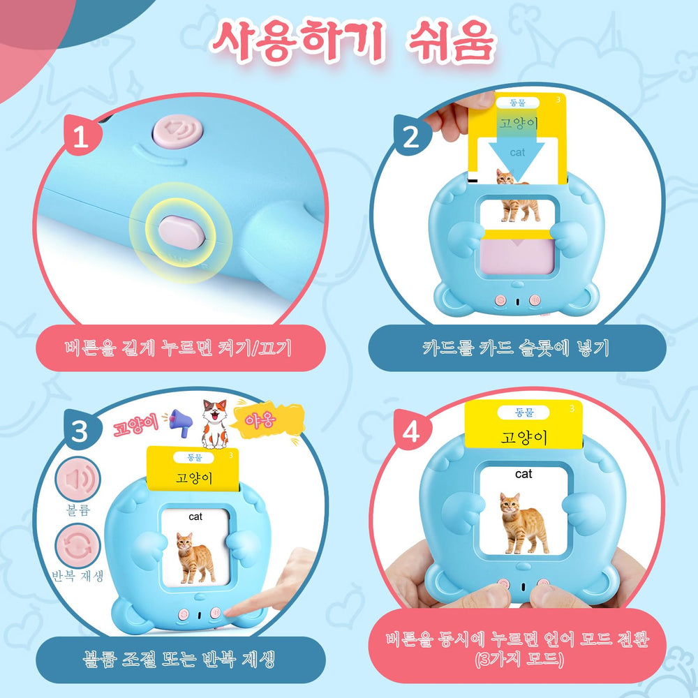 AHJ bilingual flash cards food-fruits pair tasty visuals with sounds for quick word recall.