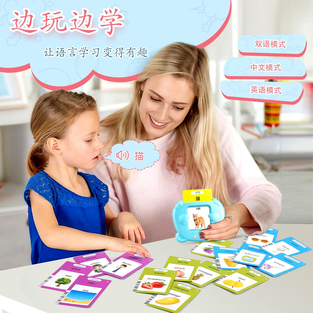 AHJ card reader device shown enabling interactive pronunciation practice for kids.