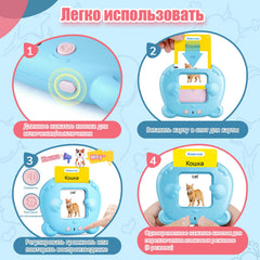 AHJ English-Russian sight words sample card shows vocabulary across themes.
