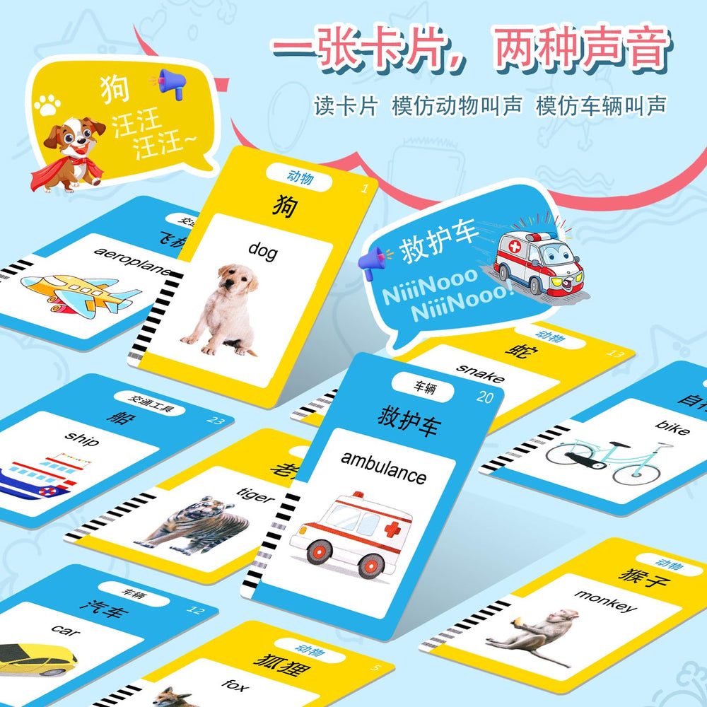 AHJ rechargeable battery indicator supports longer learning sessions.