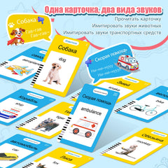 AHJ rechargeable battery inside reader powers hours of learning.