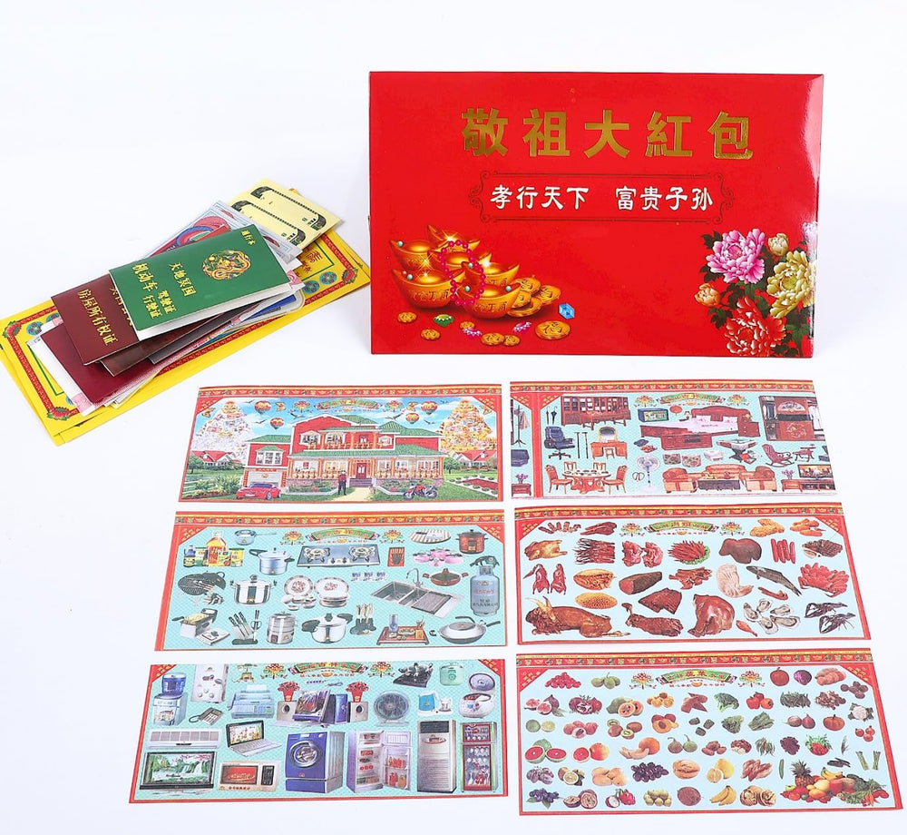 Aimela Jade Emperor Hell Bank essentials image showing ceremonial materials