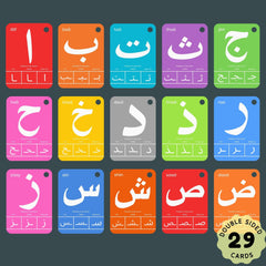 Albidaya 29 cards with binding ring for organized, portable learning