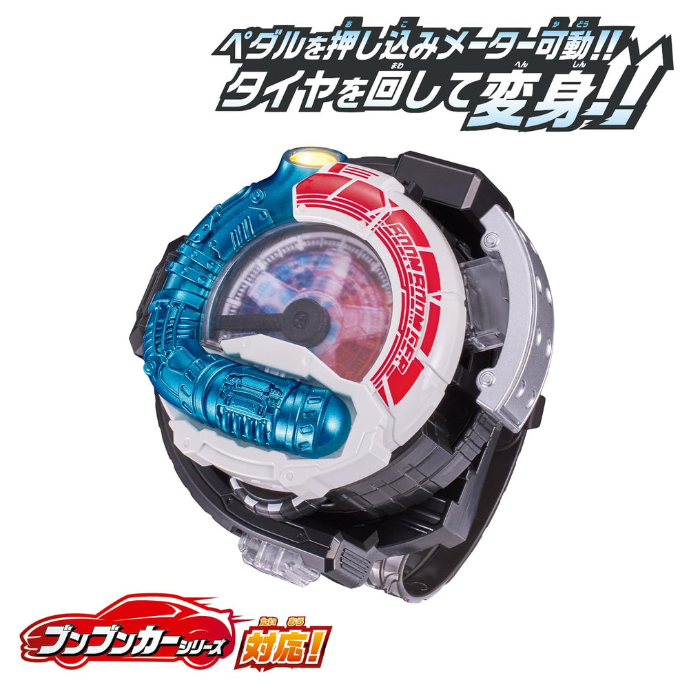 Bandai Boonboomger DX Boonboom changer side profile promotes imaginative storytelling and hero moments