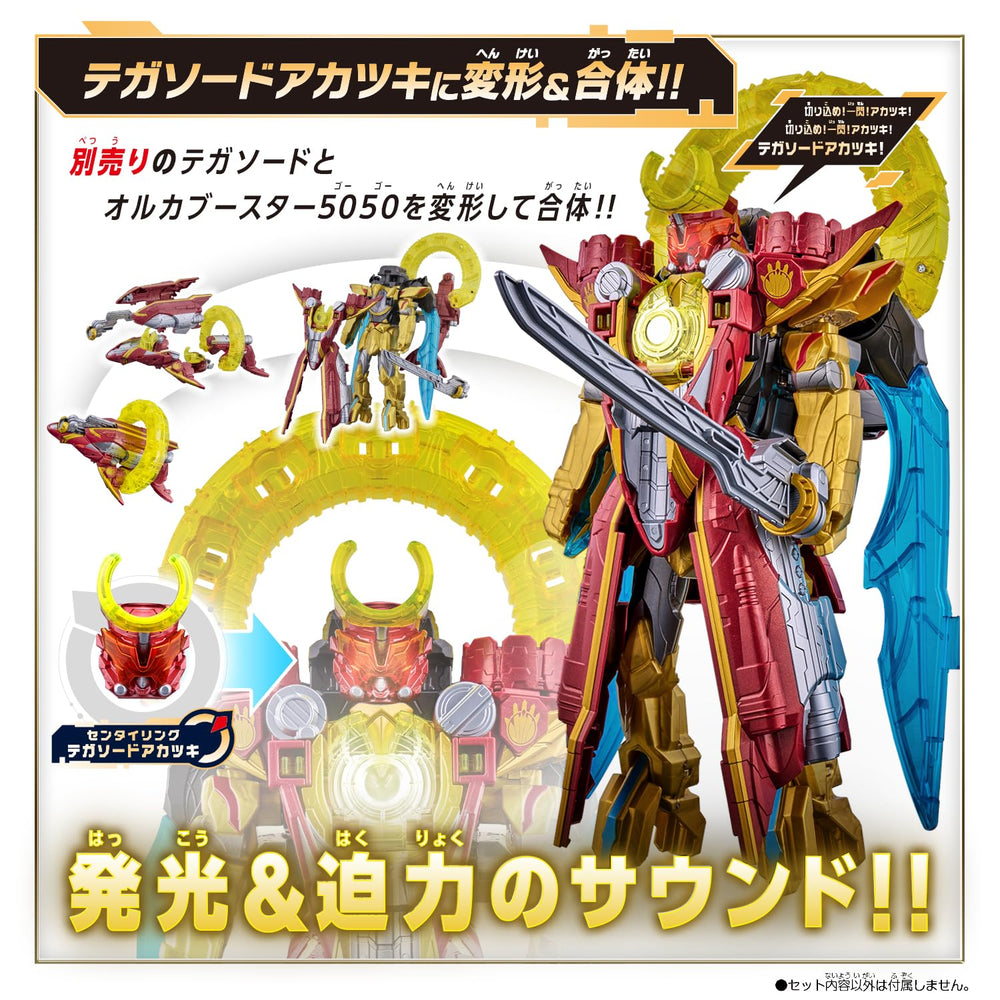 Bandai Gozyuger DX OrcaBooster5050 close-up reveals emblem and finish.