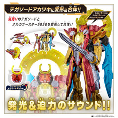 Bandai Gozyuger DX OrcaBooster5050 close-up reveals emblem and finish.
