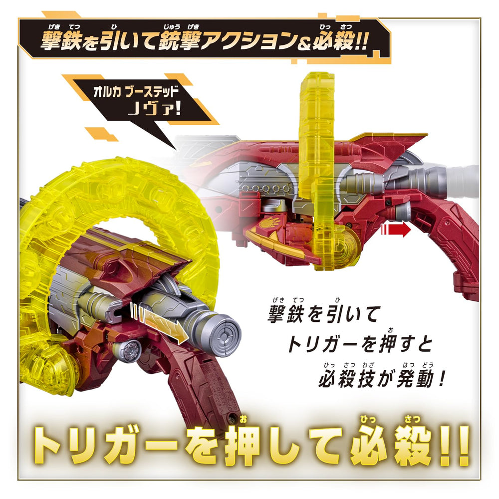 Bandai Gozyuger DX OrcaBooster5050 dynamic pose ready for action-ready display.