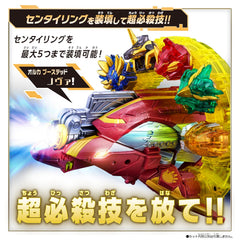 Bandai Gozyuger DX OrcaBooster5050 packaging image emphasizes presentation quality.