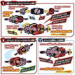 Bandai Kamen Rider Desire Driver light and sound—dynamic cues for play sessions.