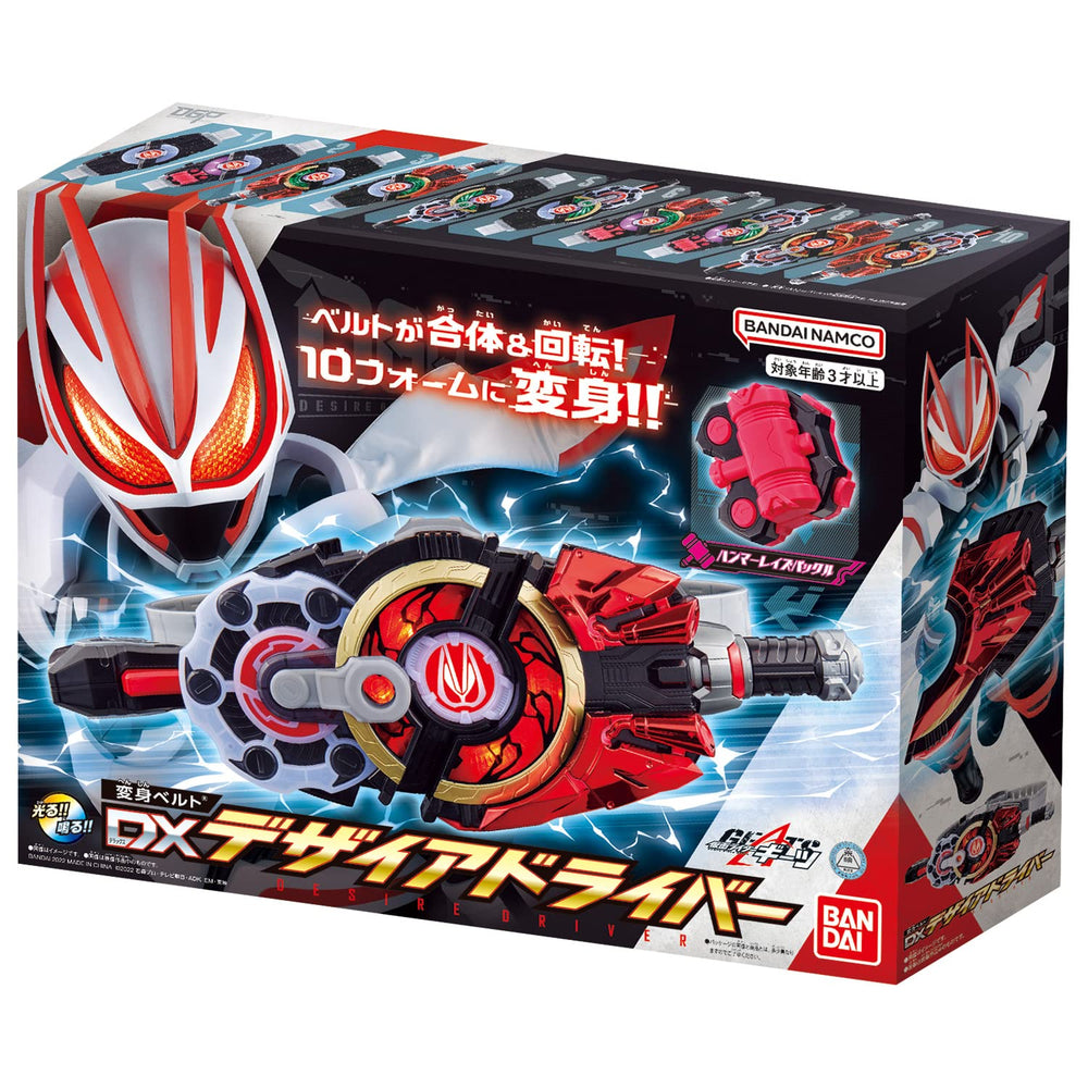 Bandai Kamen Rider Desire Driver unboxing display—official Bandai packaging for collectors.