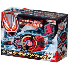 Bandai Kamen Rider Desire Driver unboxing display—official Bandai packaging for collectors.