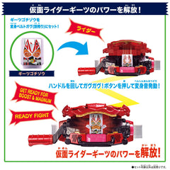 Bandai Kamen Rider GAV DX Rider Gochizou Set 02 packaging highlights licensing details.