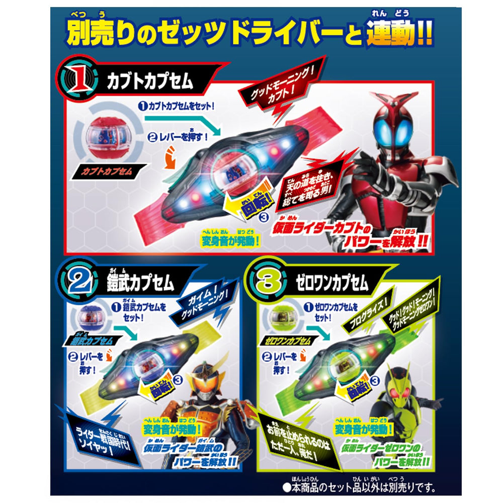 Bandai Kamen Rider Zetz Zero One Capsule 1 adds action-ready detail.