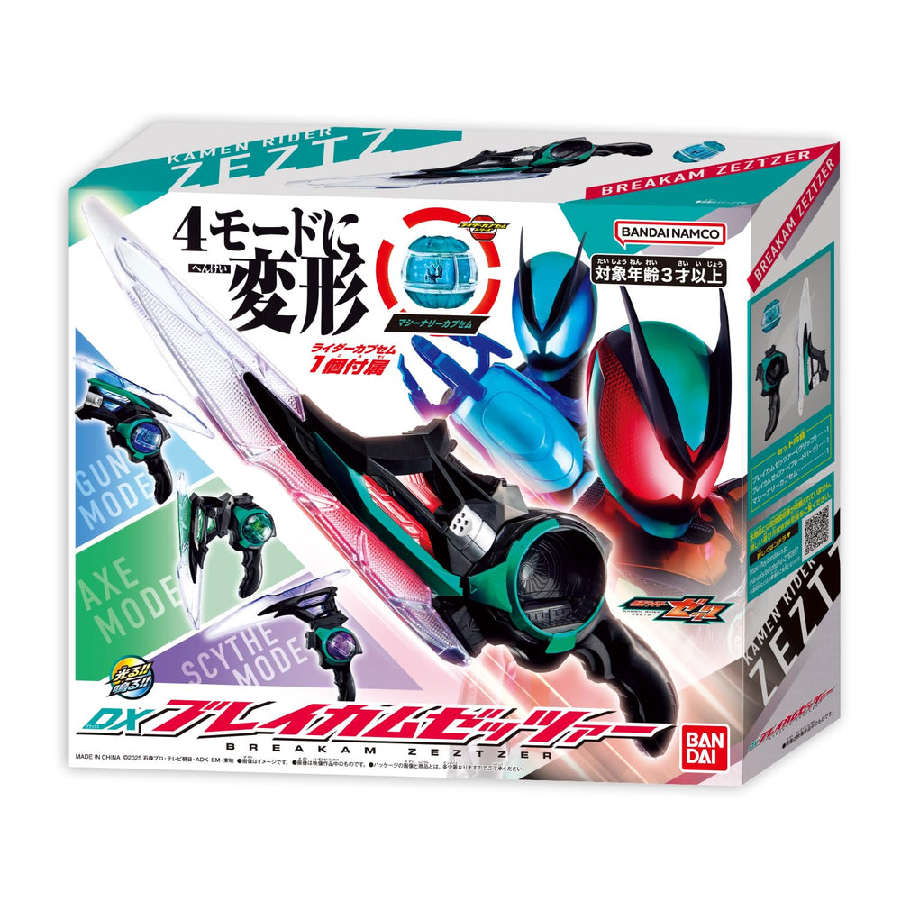 Bandai Kamen Rider Zeztz DX Breakam Zeztzer sound-effects add immersion to stories