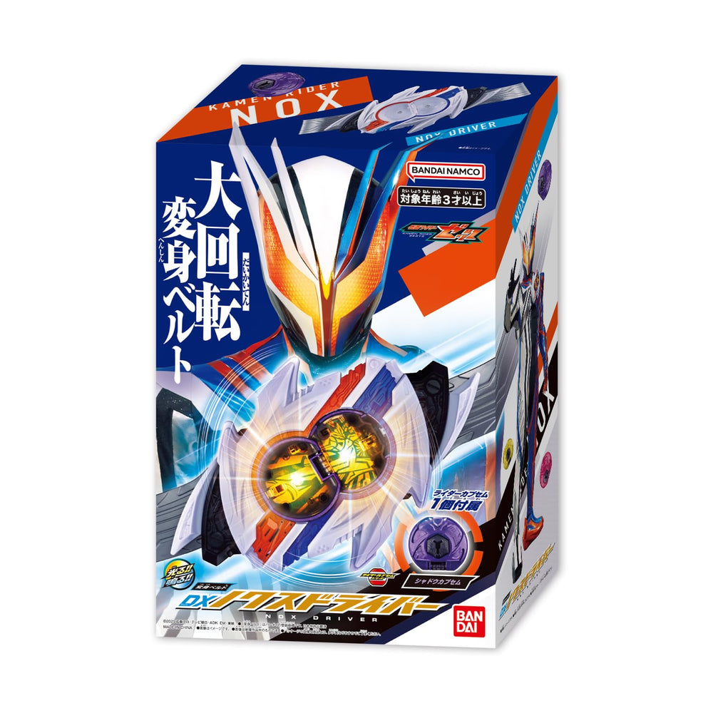 Bandai Kamen Rider Zeztz DX Nox Driver packaging details indicate official licensing