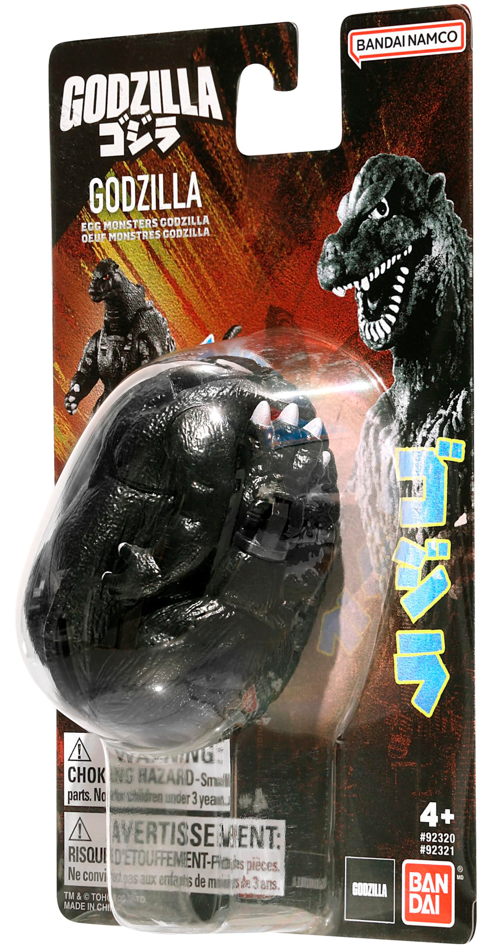 Bandai Namco Godzilla egg to monster transformation fuels imaginative play