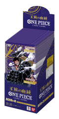 Bandai One Piece Royal Bloodbox with 24 packs, a durable collectible set.