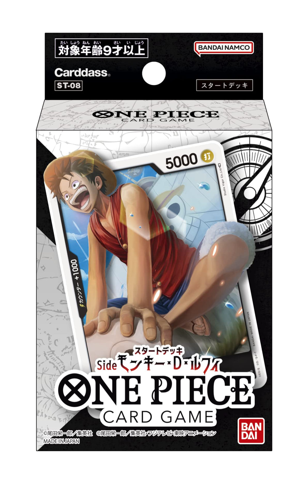Bandai One Piece Start Deck Luffy ST-8 front view, ideal for quick battles and collection.