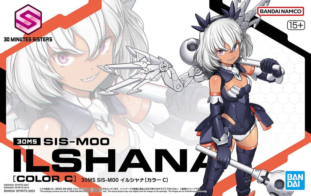 Box art highlights licensing for Bandai Spirits collection.