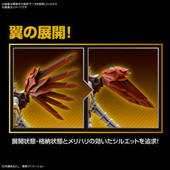 Licensed box confirms authentic ShineGreymon model kit from Bandai Spirits.