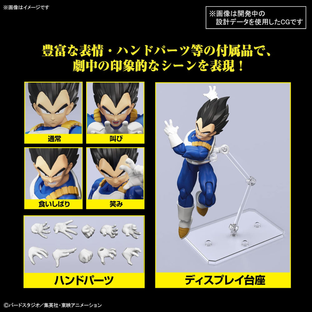 Bandai Spirits Vegeta NEW SPEC accessories for expressive moments