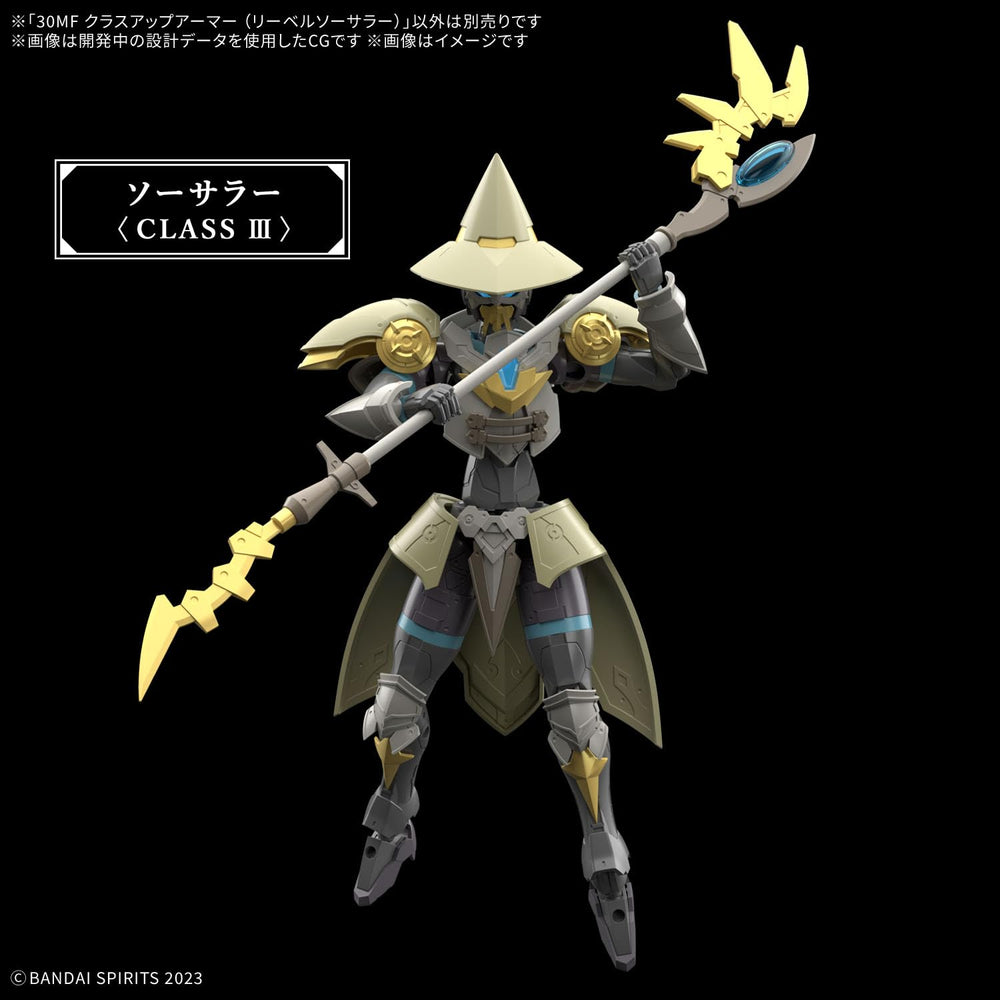 BANDAI SPIRITS distinct face design and color scheme stand out on display