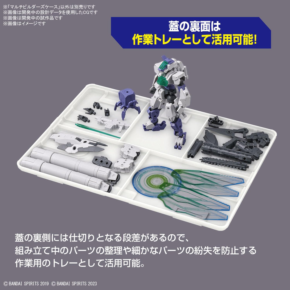 Official licensed Bandai Spirits label on the Multi Builders Case box.