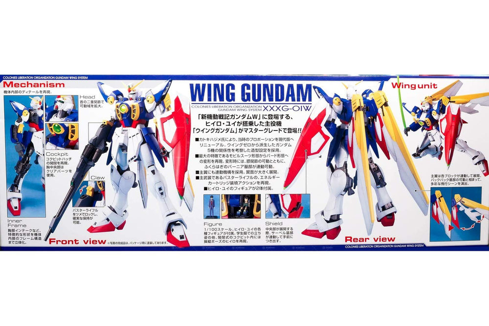 Bandai Spirits Wing Gundam Ver. EW transforming to bird mode enabling versatile posing.