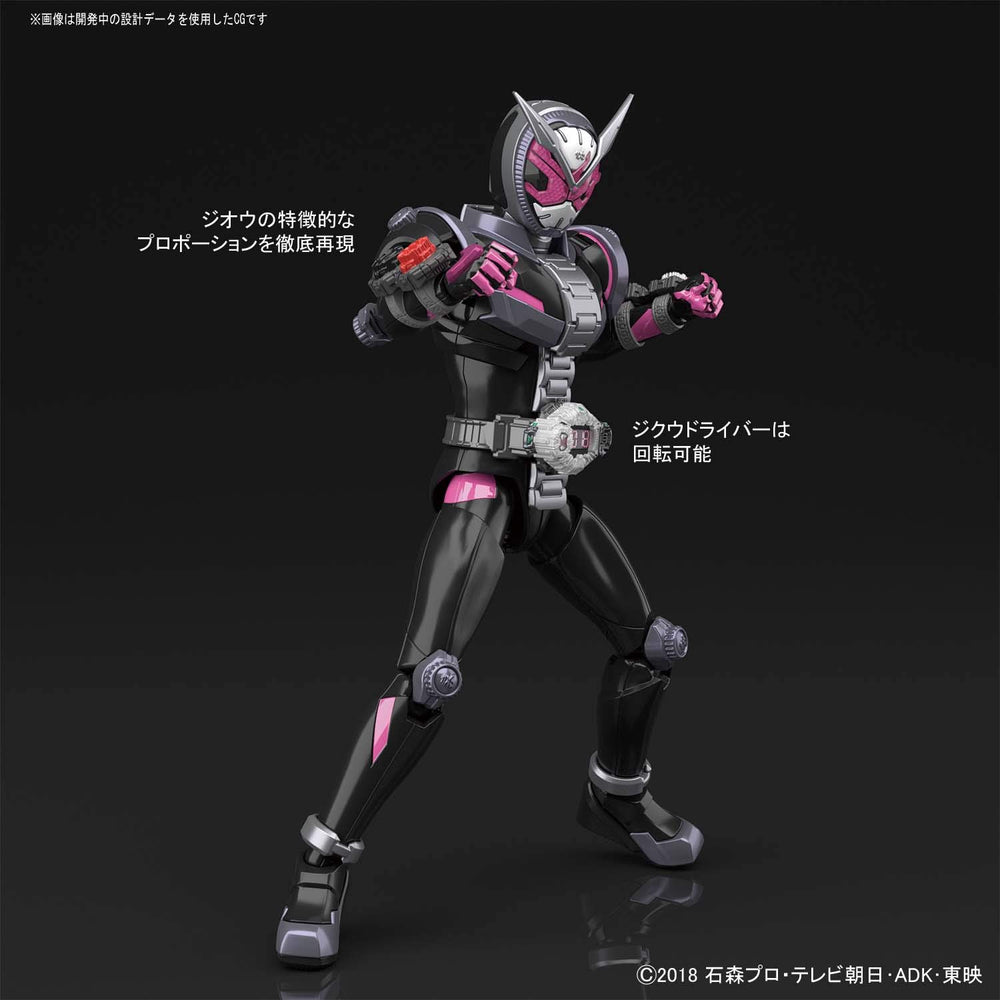 Bandai Spirits Zi-O no glue image shows glue-free assembly feature.