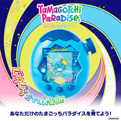 Bandai Tamagotchi Paradise Blue Water lab mode offers mini games and creative tasks