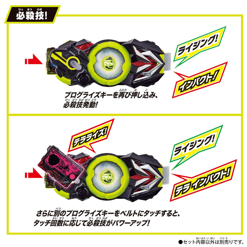 Bandai Transformation belt assembly and parts illustrate easy setup for pretend missions.