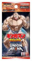 Bandai Union AREANA 16-pack display, ideal for opening sessions and collection building