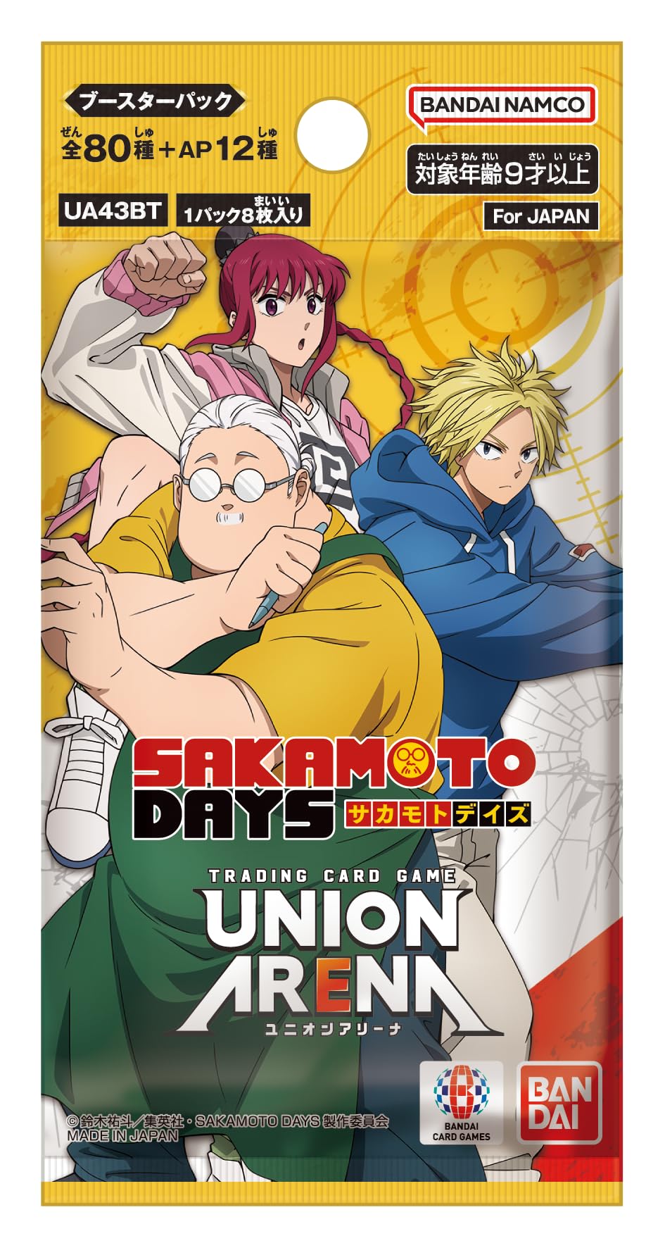 Bandai Union Arena booster pack 16 packs, ideal for completing your Sakamoto Days set.