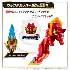 Bandai WolfDecalibur50 logo close-up emphasizing authenticity