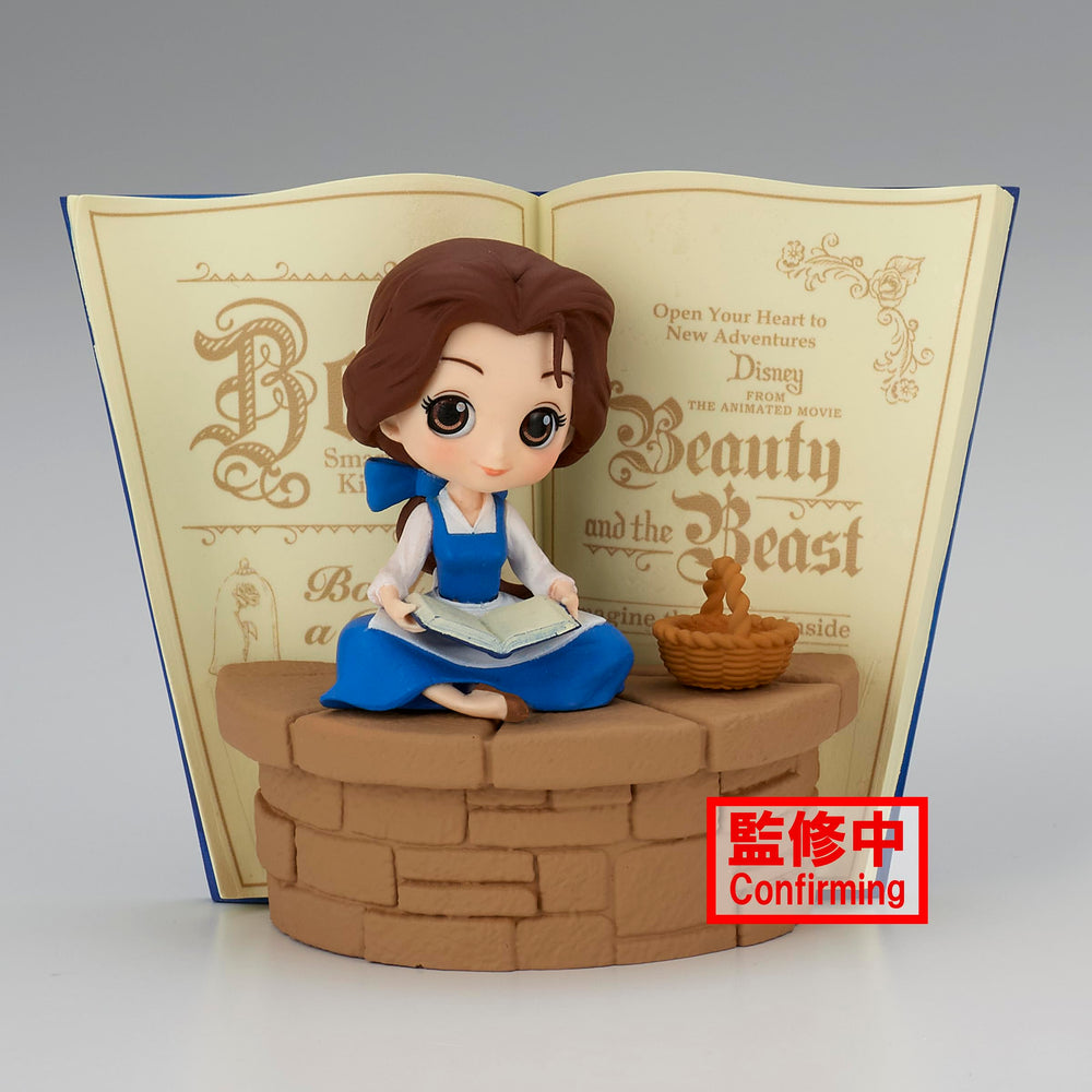 Banpresto Belle Country Style Ver A eyes emphasize charm for Disney fans.
