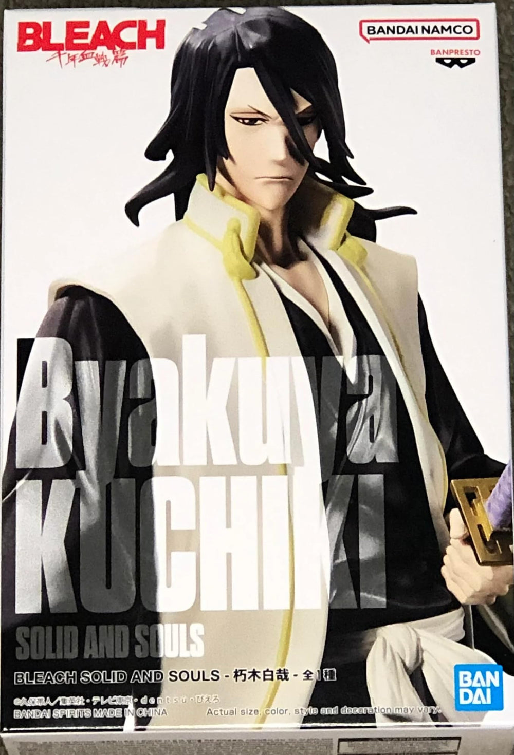 Banpresto Byakuya Kuchiki figure pose for dynamic display.