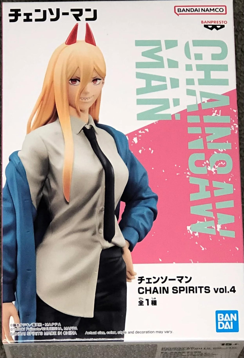Banpresto Chainsaw Man Power Vol. 4 figure in pose enhances display appeal and shelf presence.