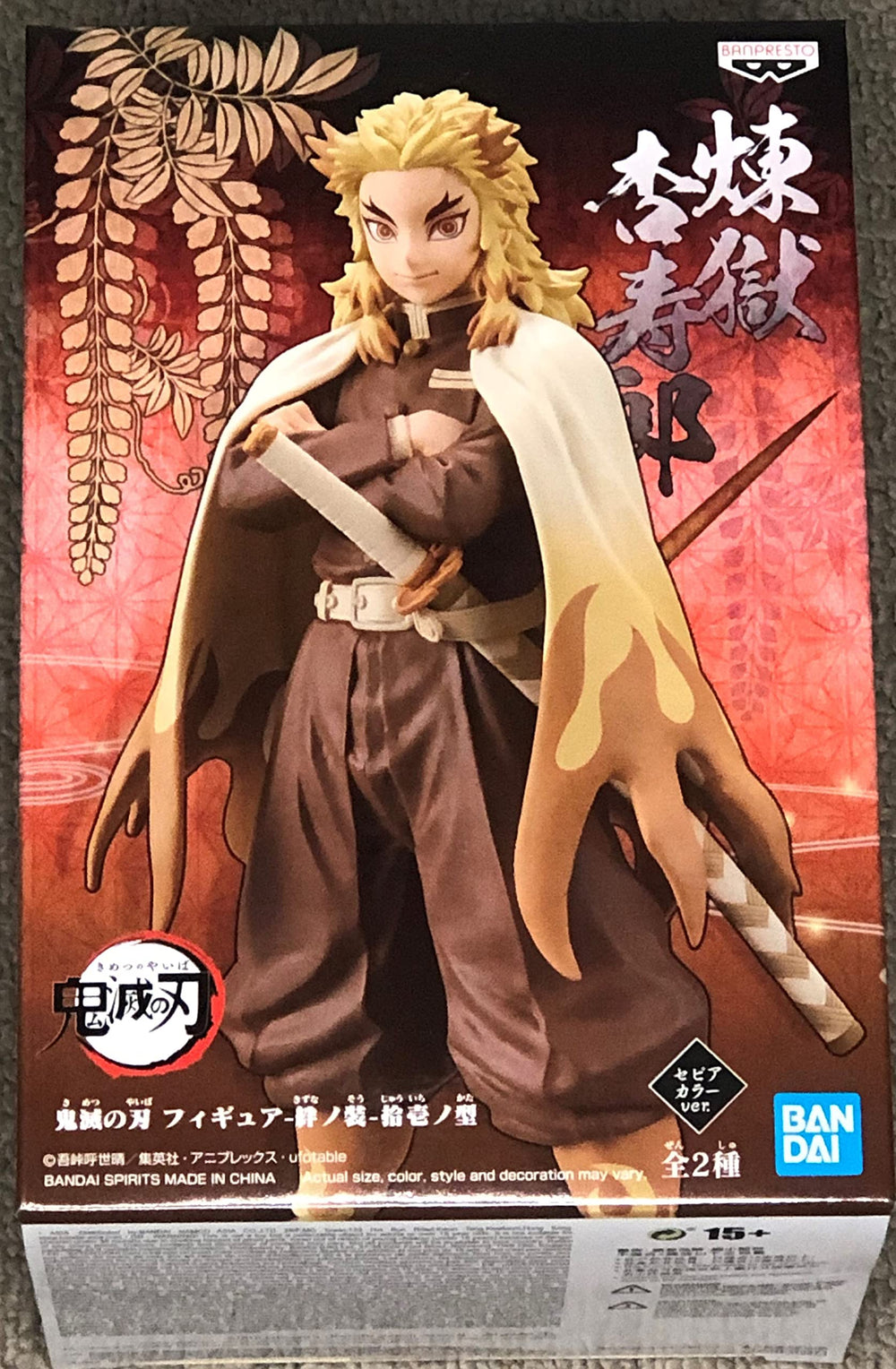 Banpresto Demon Slayer Kyojuro Rengoku figure front view for vivid display
