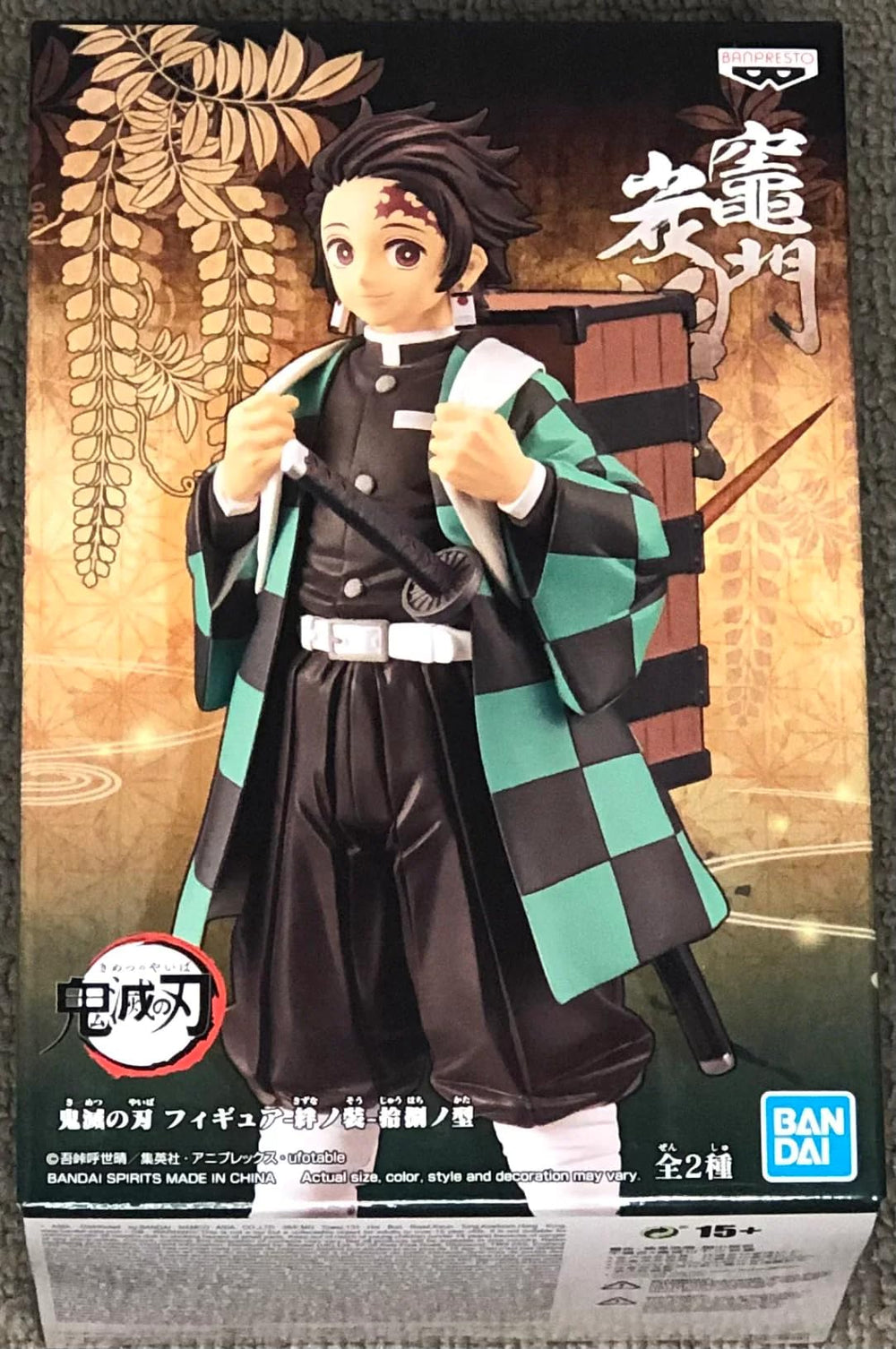 Banpresto Demon Slayer Tanjiro figure front view for display and collection.