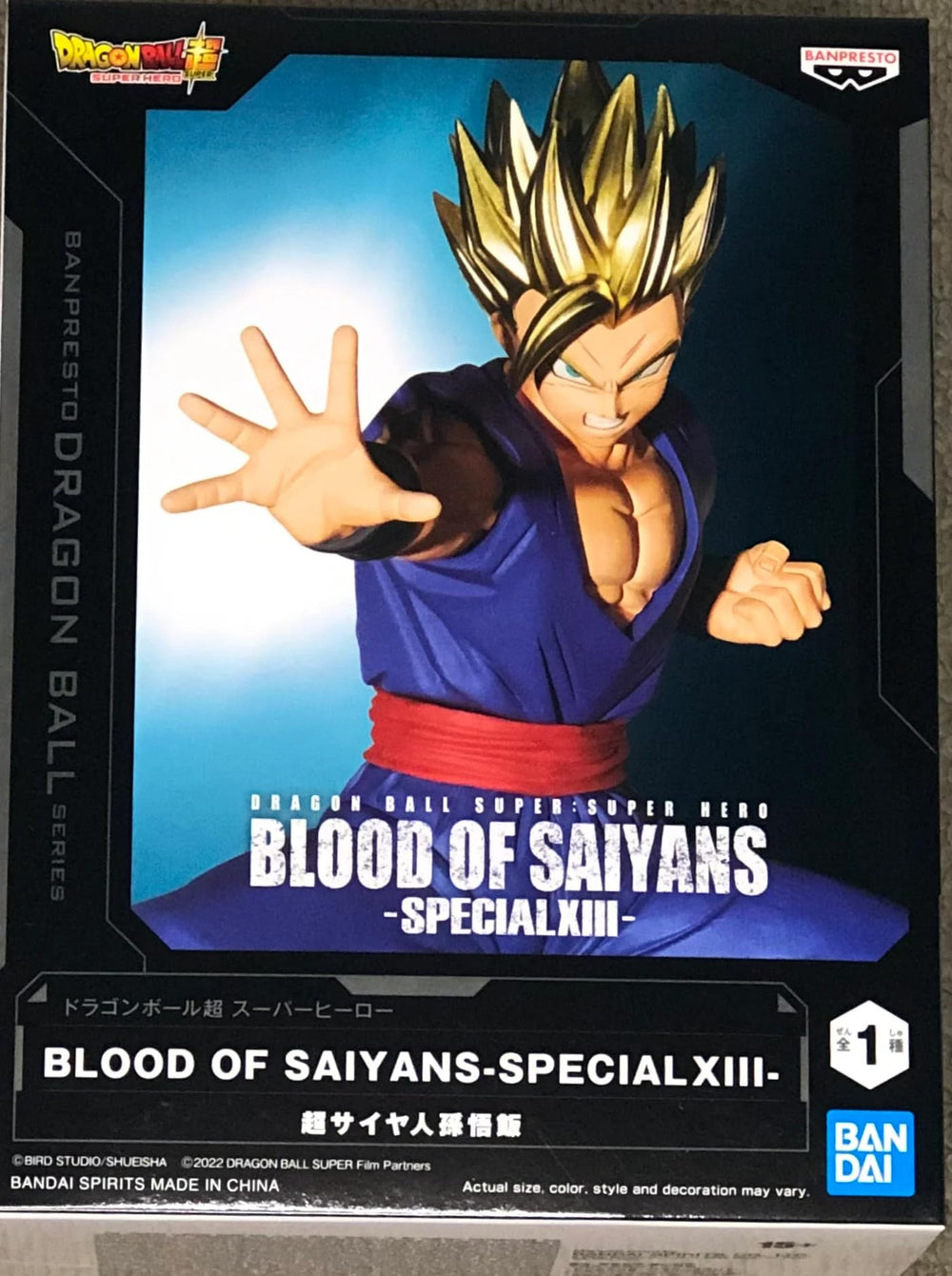 Banpresto Gohan Special XIII pose figure ideal for shelf display