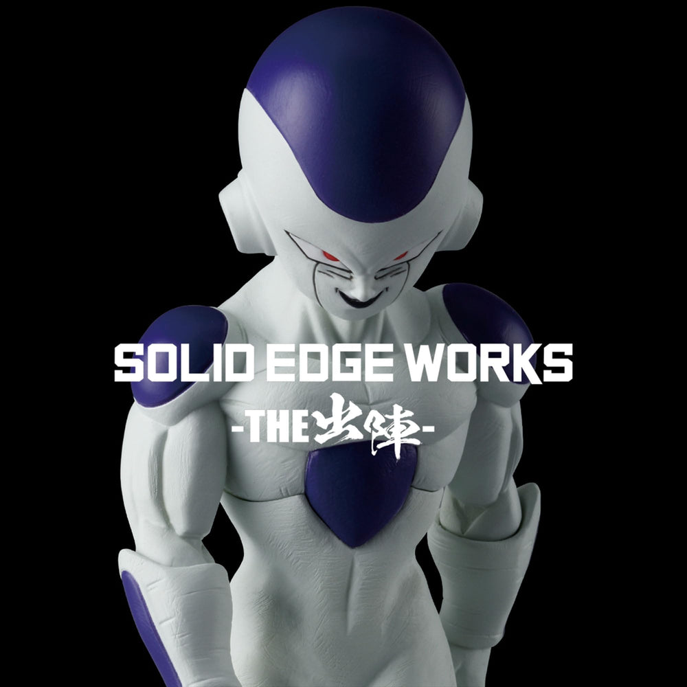 Banpresto Dragon Ball Z Frieza vol.15 collection-ready piece for display groups