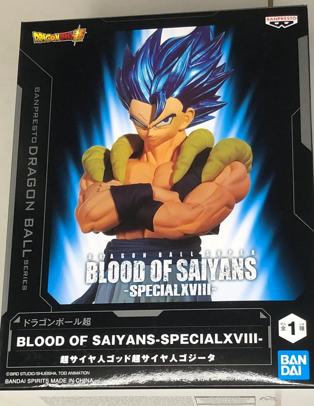 Banpresto Gogeta SSGSS front view showcases bold pose for display.