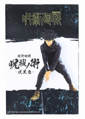 Banpresto Jujutsu Kaisen Megumi Fushiguro figure with base stand for stable display
