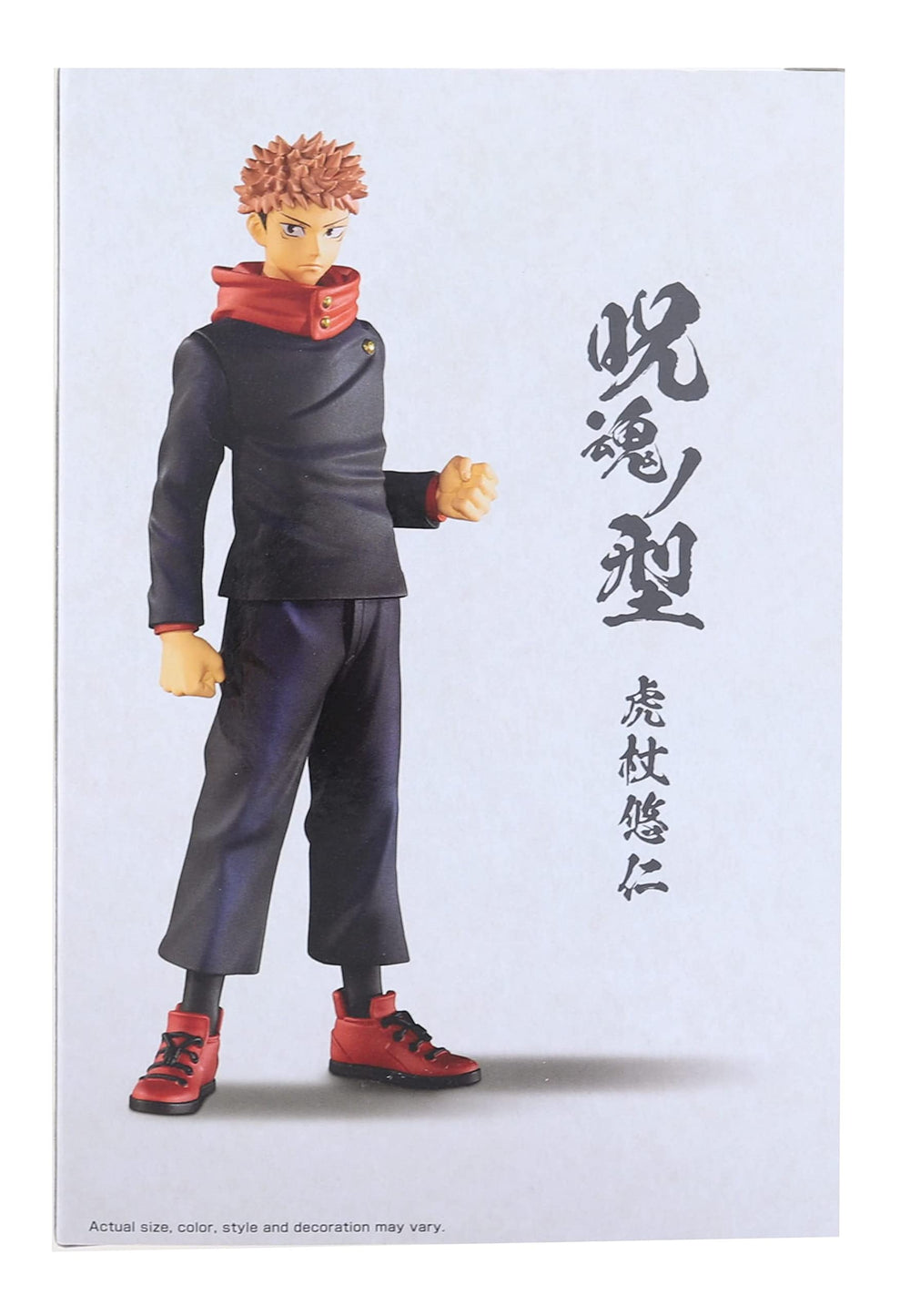 Banpresto Yuji Itadori figure pose, captures energetic stance ideal for display shelves.