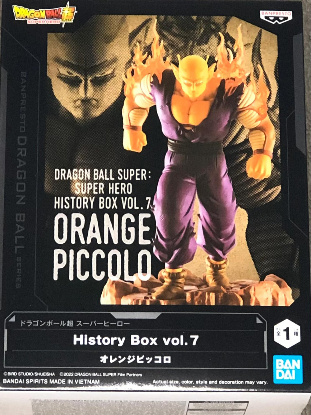 Banpresto Orange Piccolo History Box Vol.7 figure in front pose, ideal for display.