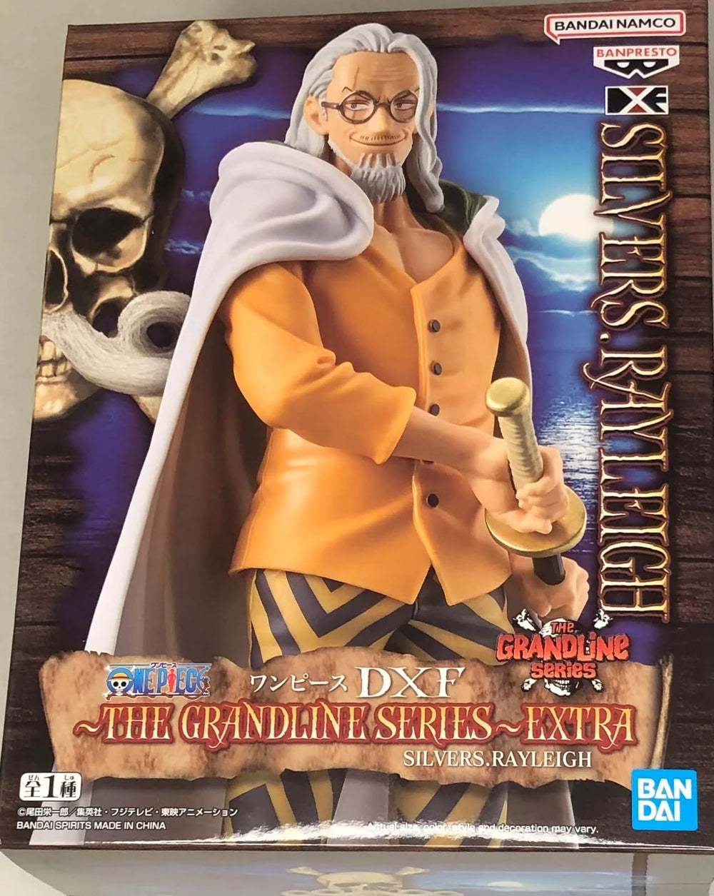 Banpresto Rayleigh DXF front view showcasing iconic pose for dynamic display.