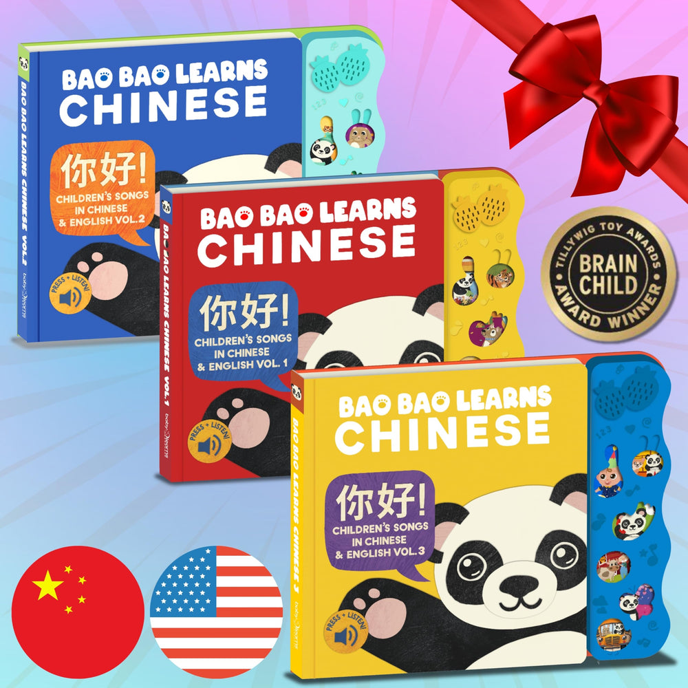 Bao Bao Learns Chinese Vol. 3 classic nursery rhymes—cultural songs for kids.