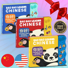 Bao Bao Learns Chinese Vol. 3 classic nursery rhymes—cultural songs for kids.
