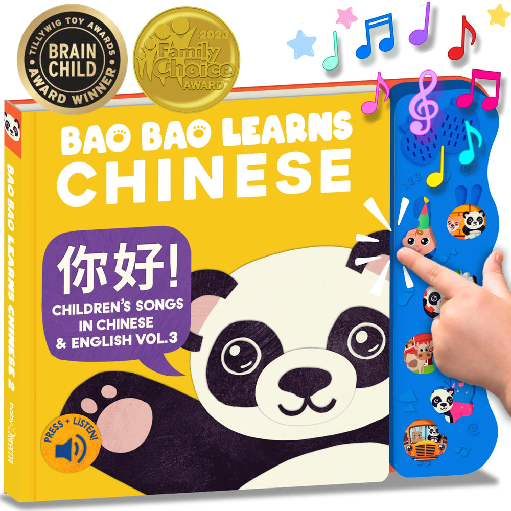 Bao Bao Learns Chinese Vol. 3 cover—inviting bilingual start for toddlers.